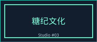 成人小说