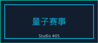 成人小说